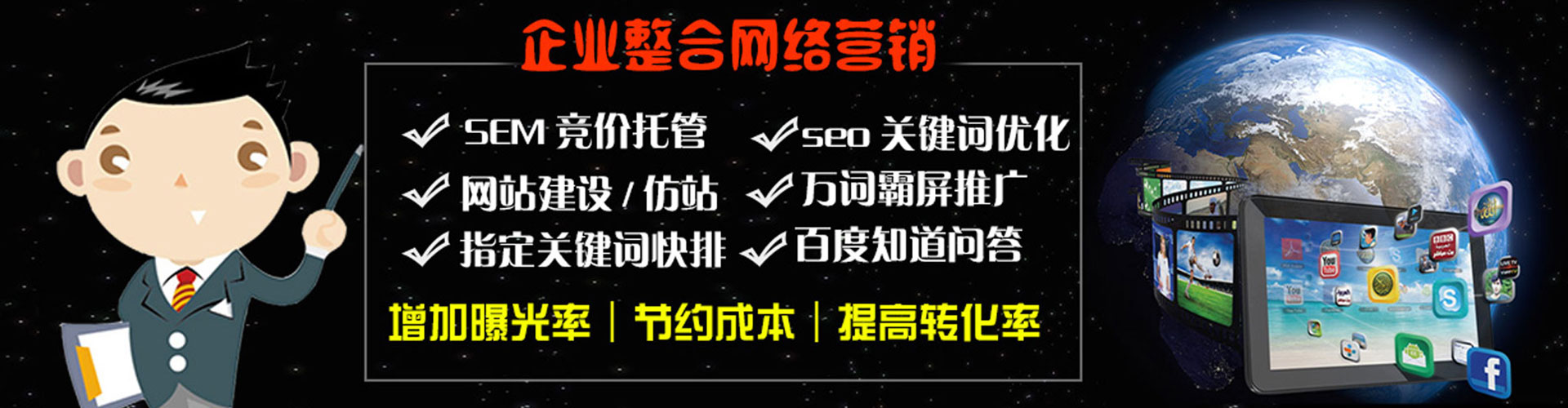 新沂谷歌竞价
